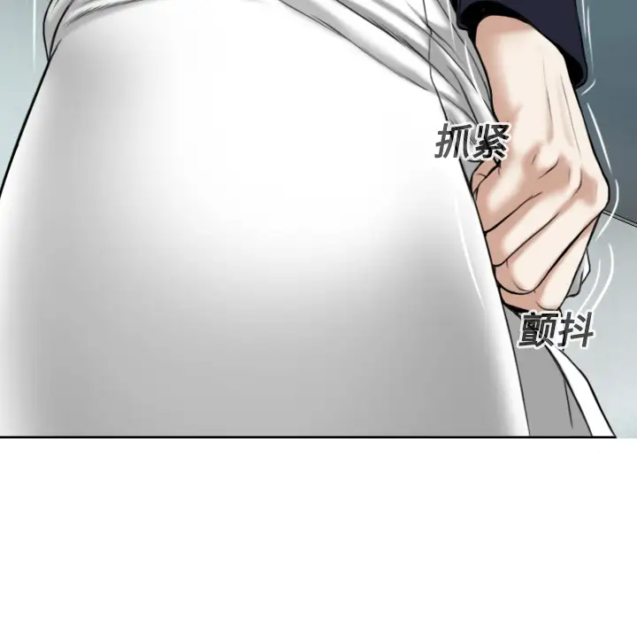 美人为馅第17话