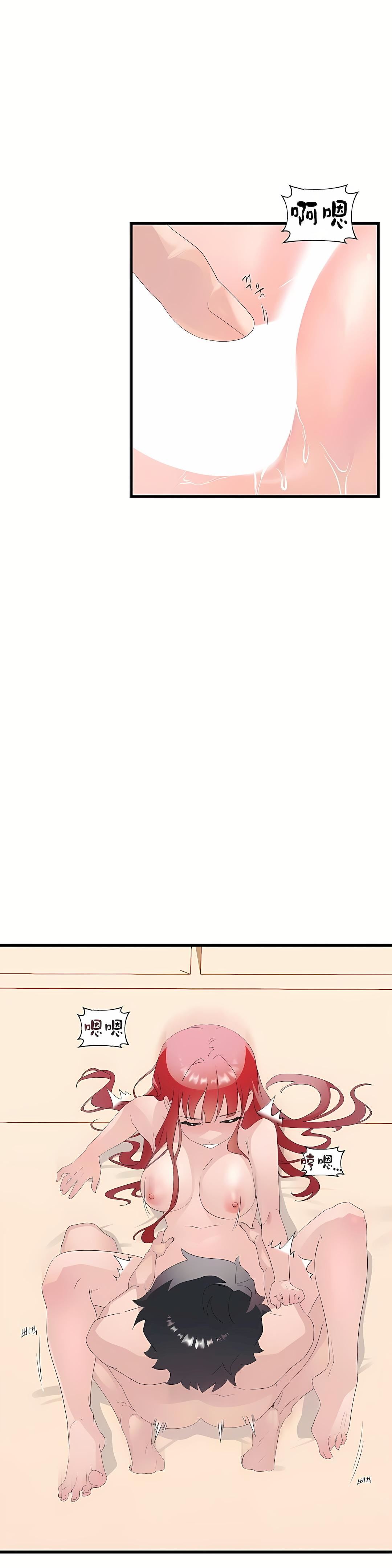 清水健救救我第11话