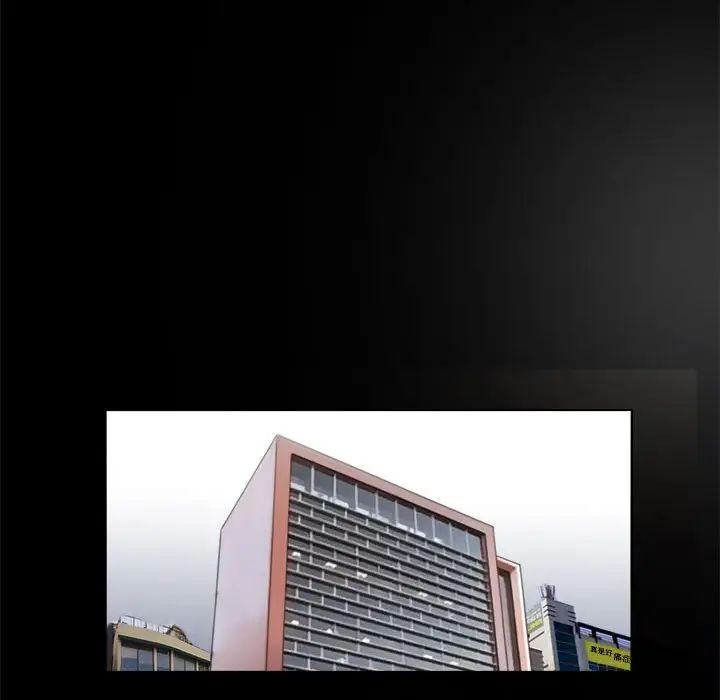 前任的陷阱第11话