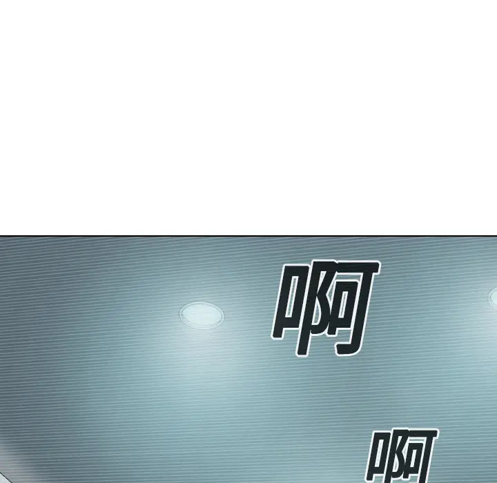 美人为馅第17话