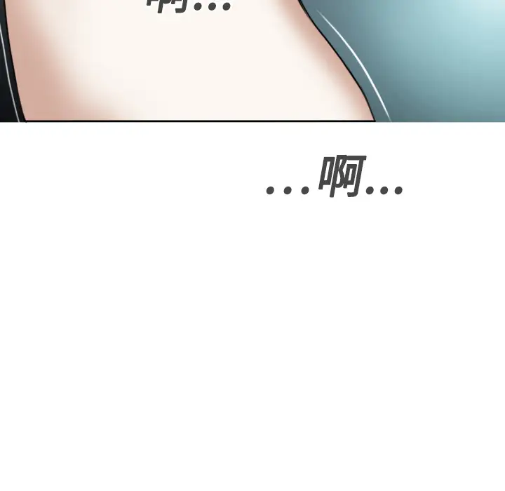 美人为馅第17话