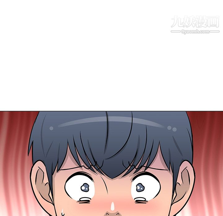 每天忍耐的男人第19话