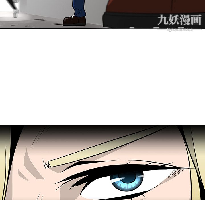 每天忍耐的男人第19话