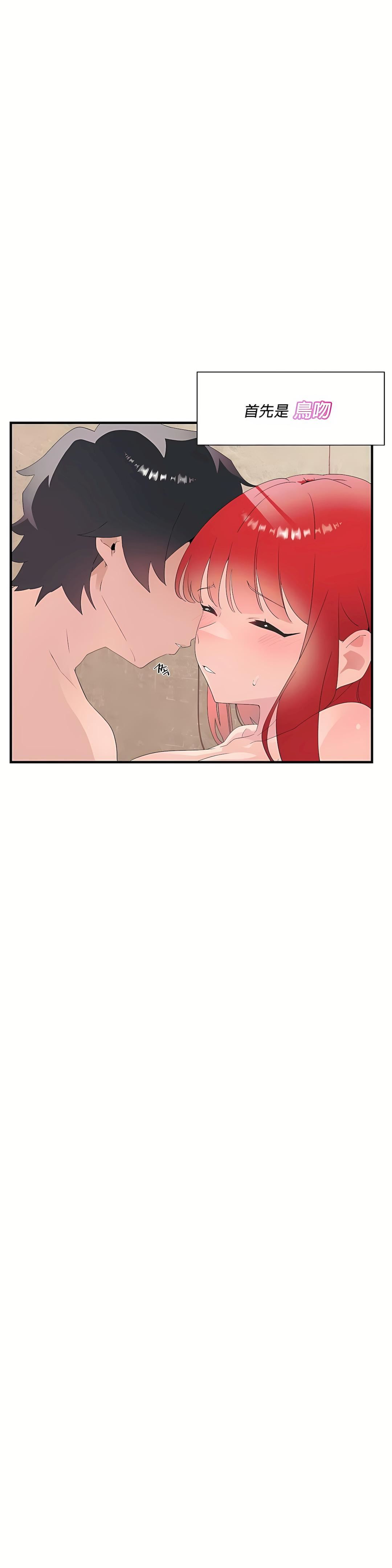 清水健救救我第12话