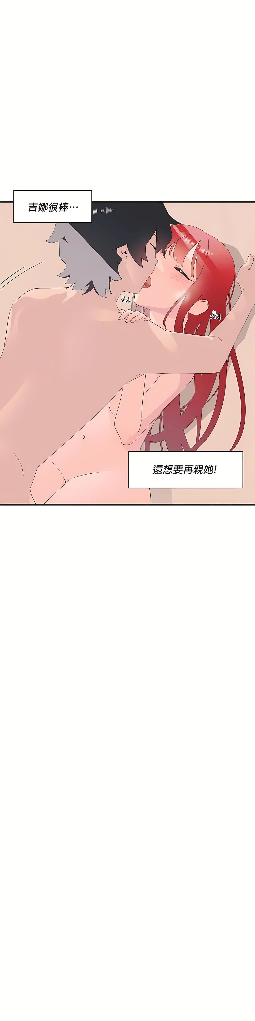 清水健救救我第12話