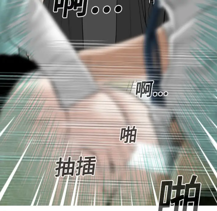 美人为馅第17话