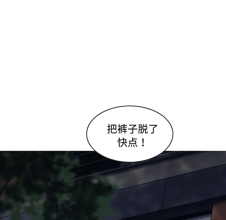 美人为馅第17话