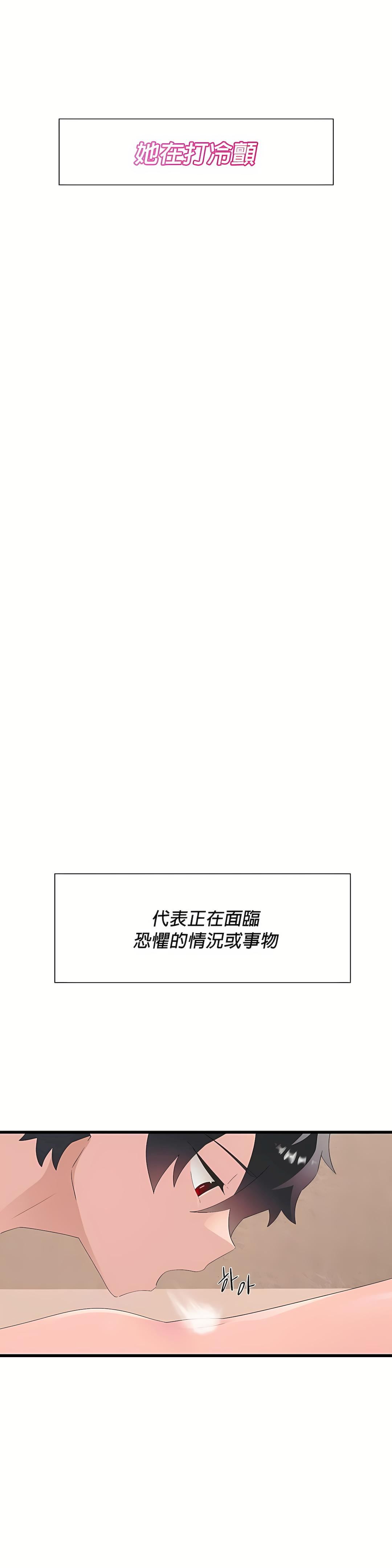 清水健救救我第12话