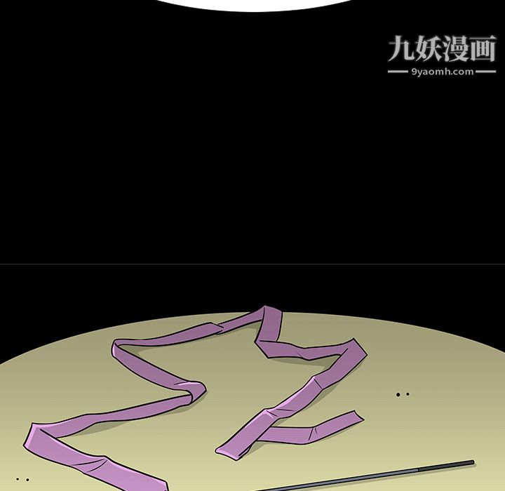 每天忍耐的男人第19话