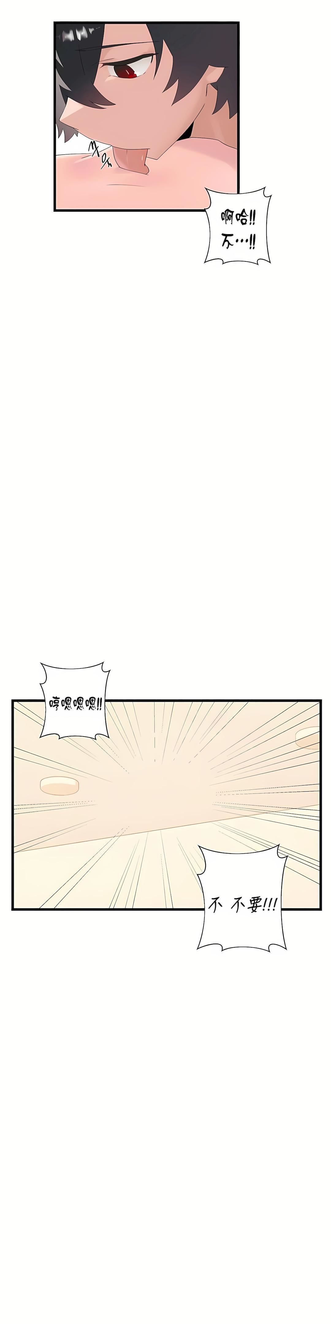 清水健救救我第12话