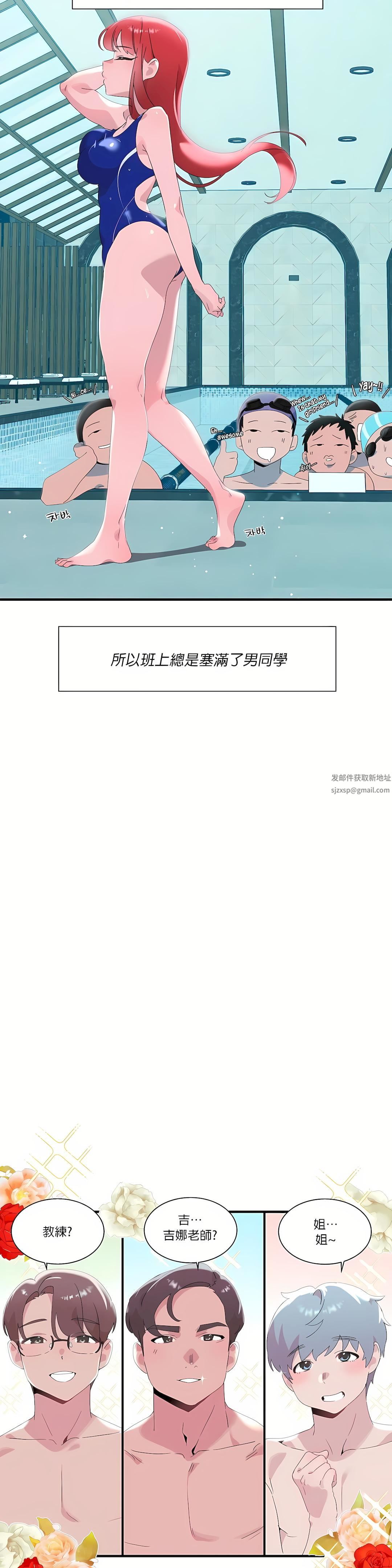 清水健救救我第13话