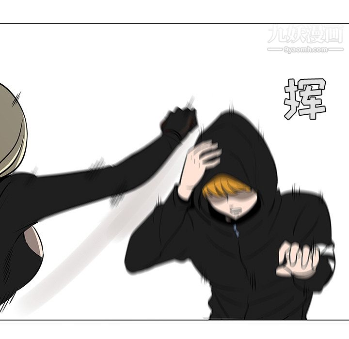 每天忍耐的男人第19话