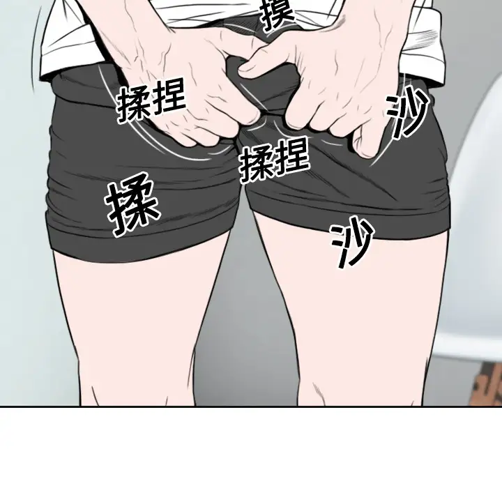 美人为馅第17话