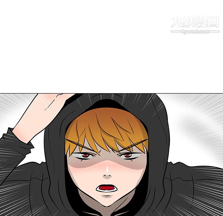 每天忍耐的男人第19话