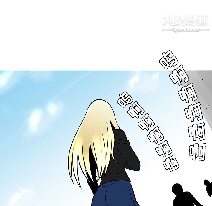 每天忍耐的男人第19話