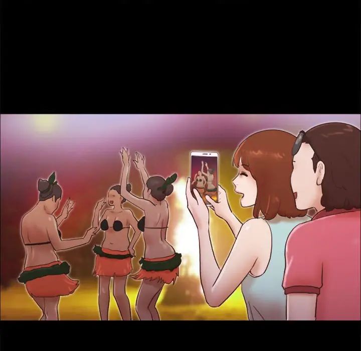 前任的陷阱第13话