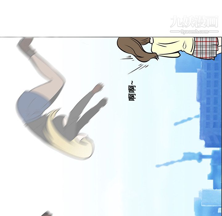 每天忍耐的男人第19话