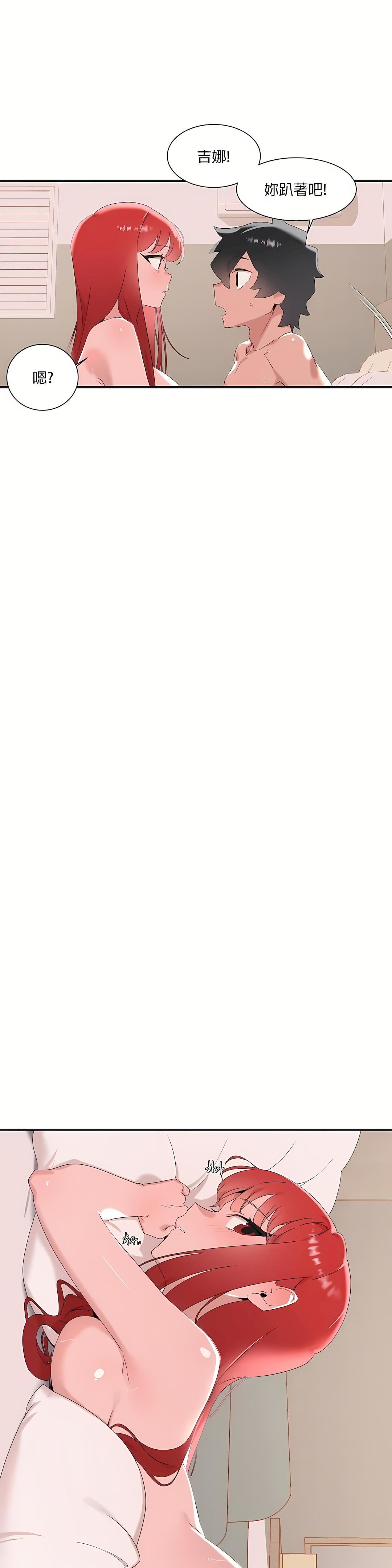 清水健救救我第13话