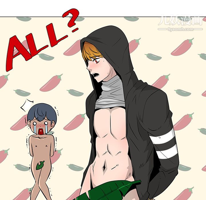 每天忍耐的男人第20话