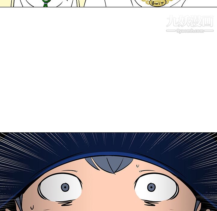 每天忍耐的男人第20话