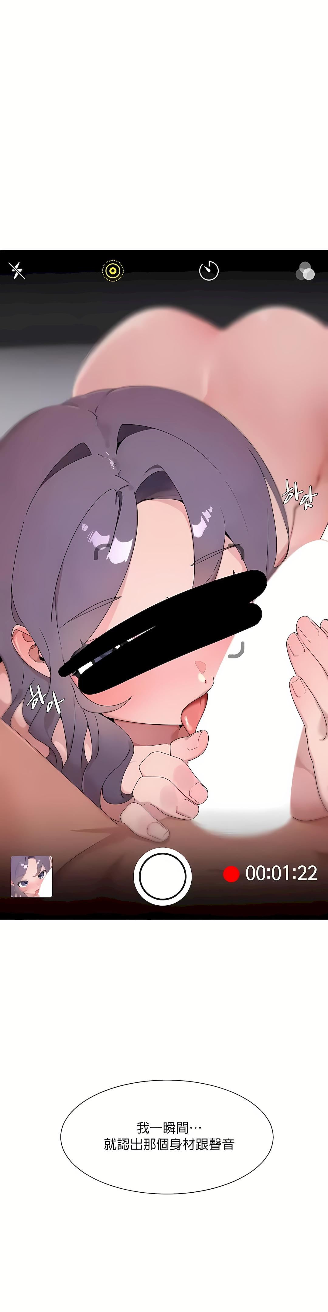 清水健救救我第14话