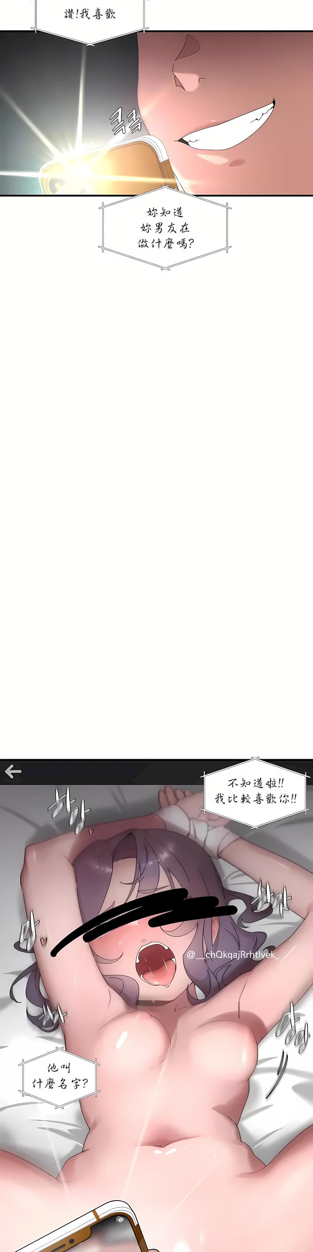 清水健救救我第14话