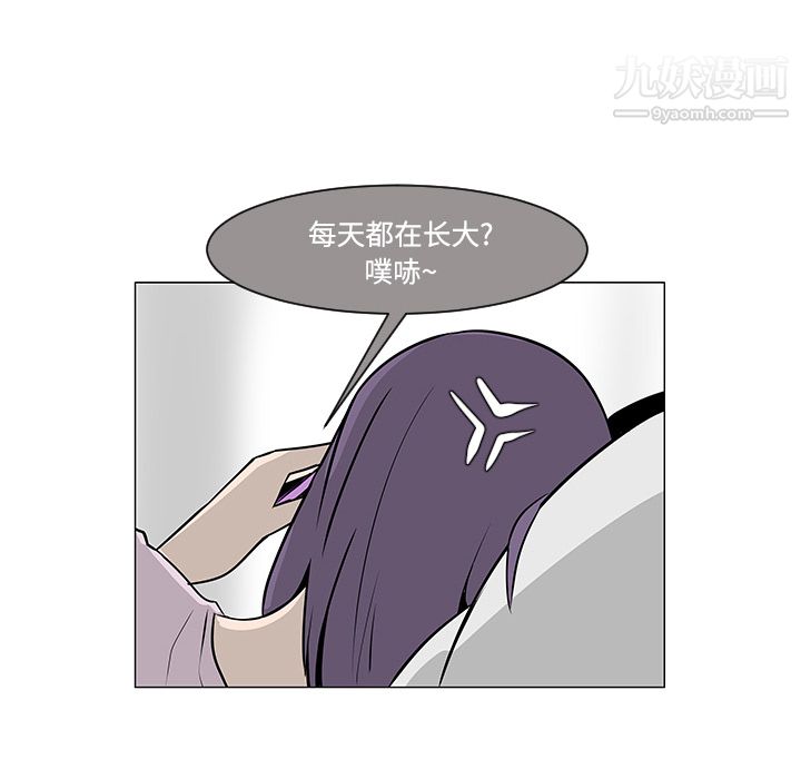 每天忍耐的男人第20话