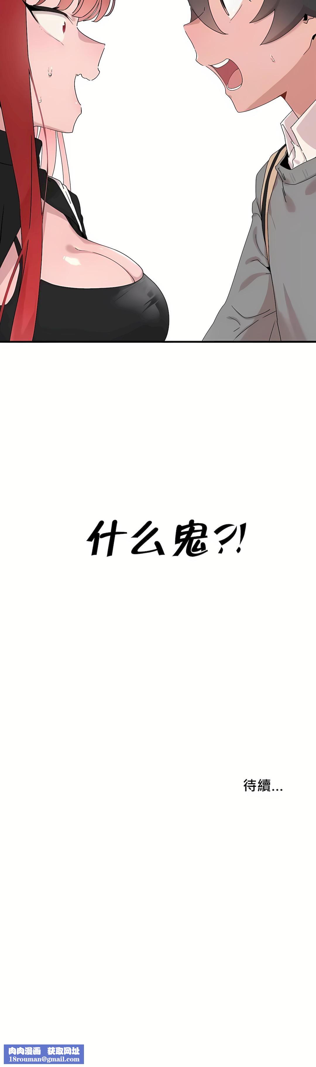 清水健救救我第14话