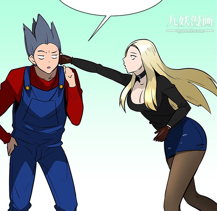 每天忍耐的男人第20话