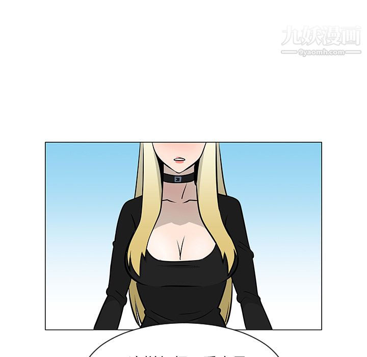 每天忍耐的男人第20话