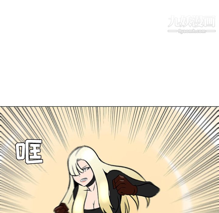 每天忍耐的男人第20话