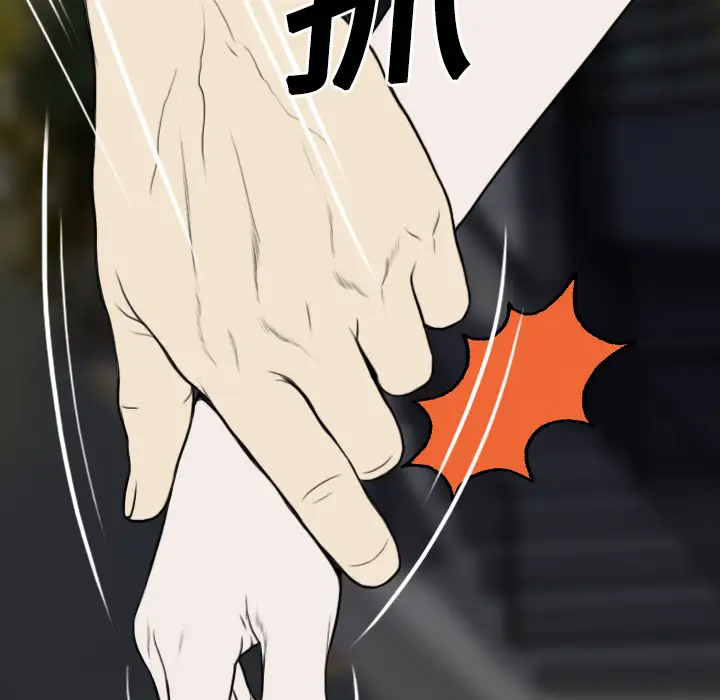 美人为馅第18话