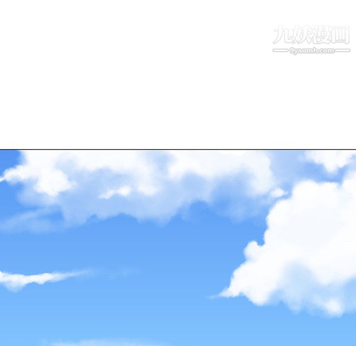 每天忍耐的男人第20话