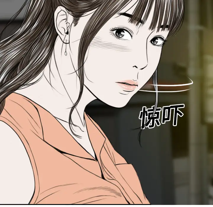 美人为馅第18话