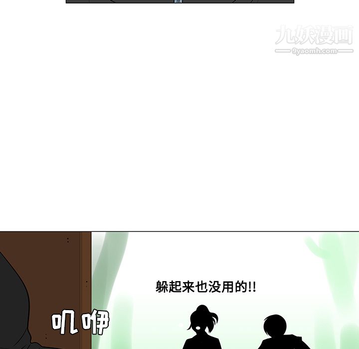 每天忍耐的男人第21话