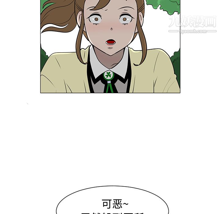 每天忍耐的男人第21话