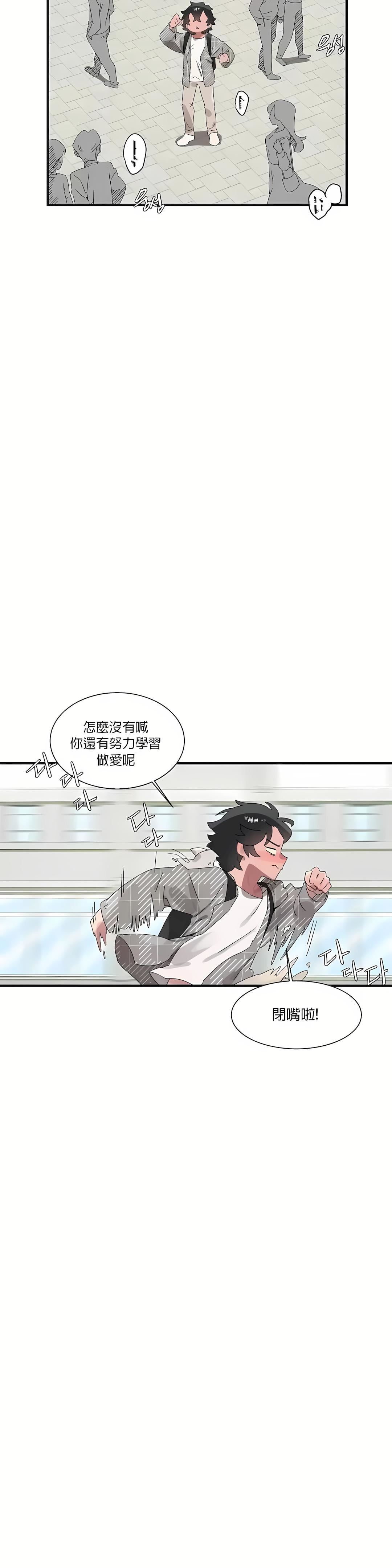 清水健救救我第15話