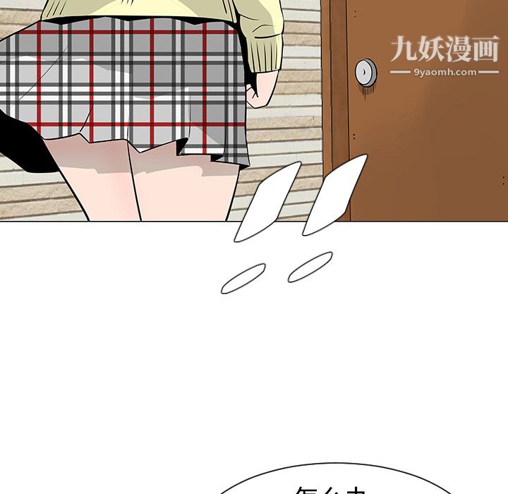 每天忍耐的男人第21话