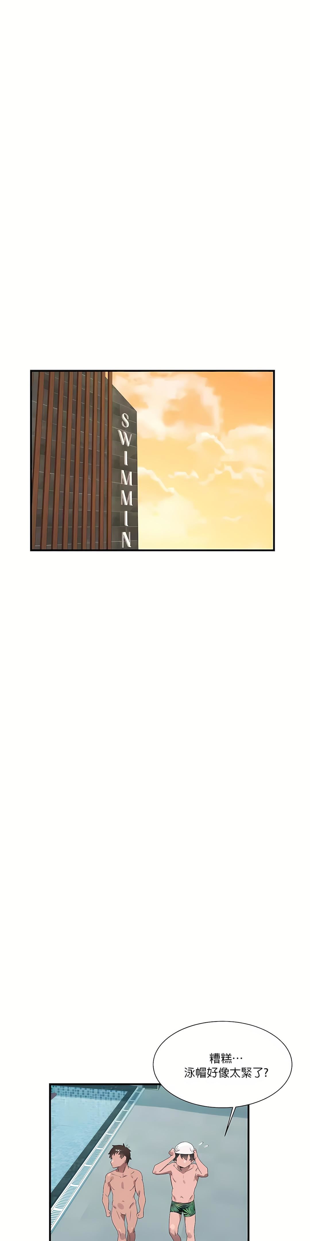 清水健救救我第15話