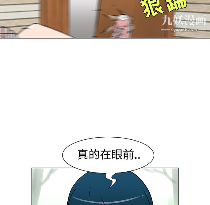 每天忍耐的男人第21话