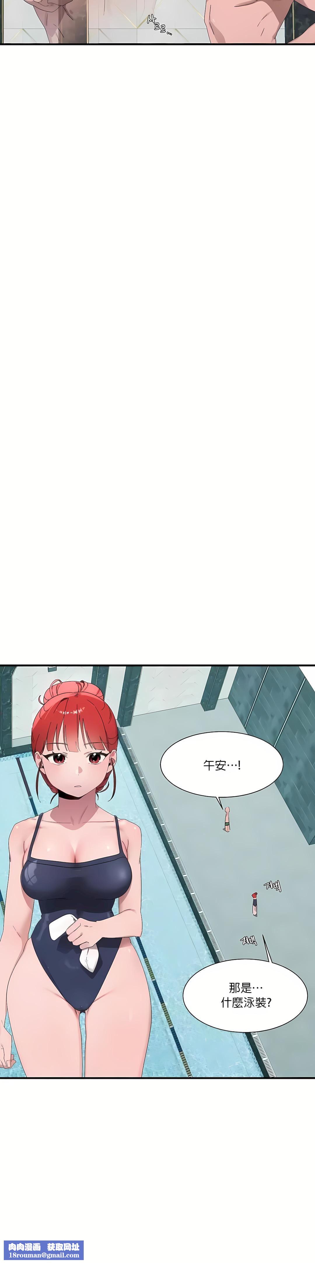 清水健救救我第15话