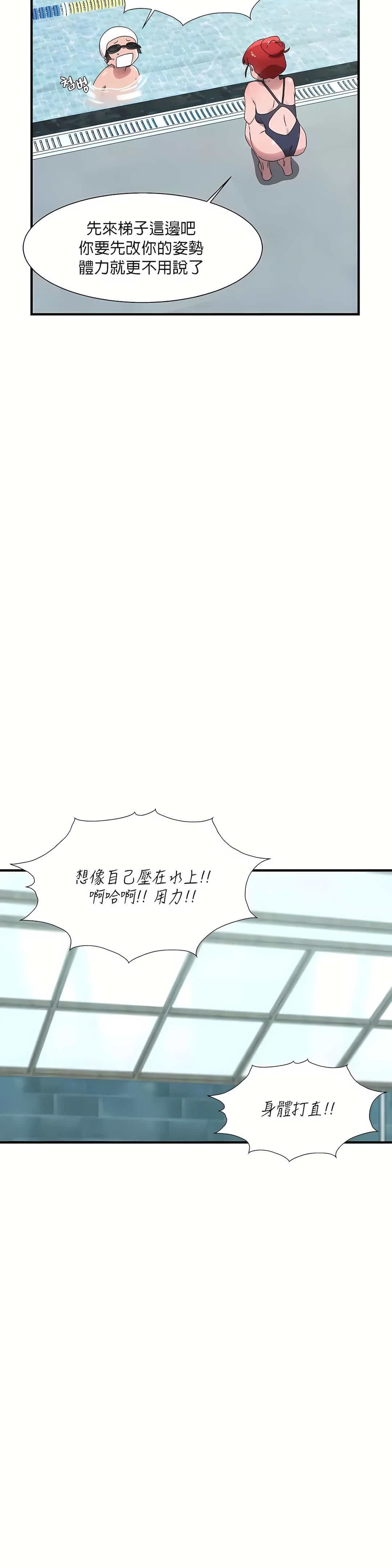 清水健救救我第15话