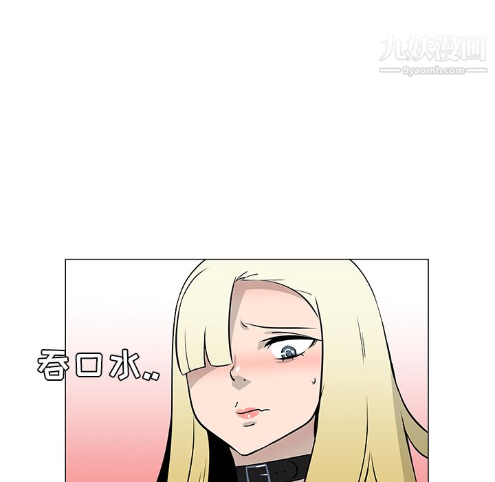 每天忍耐的男人第21话