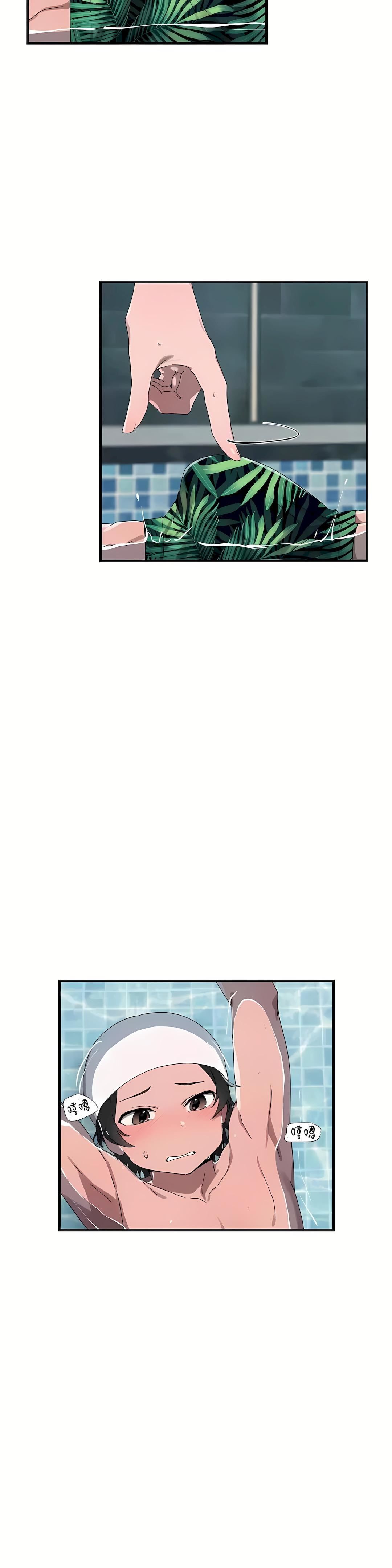 清水健救救我第16话