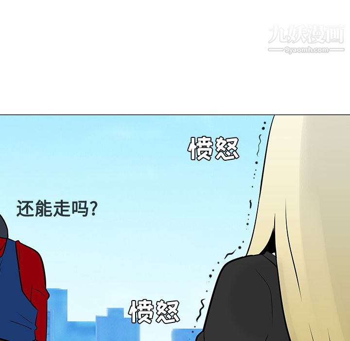 每天忍耐的男人第21话