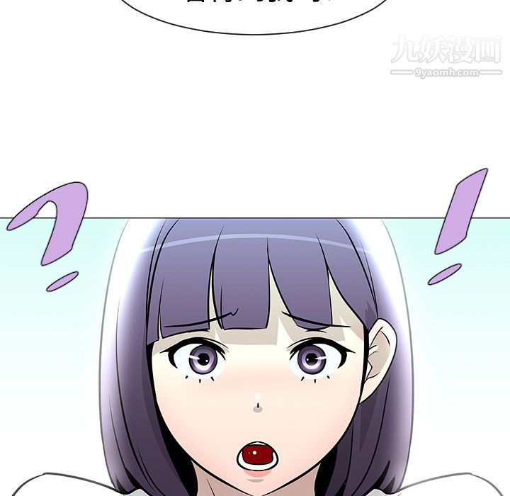 每天忍耐的男人第21话