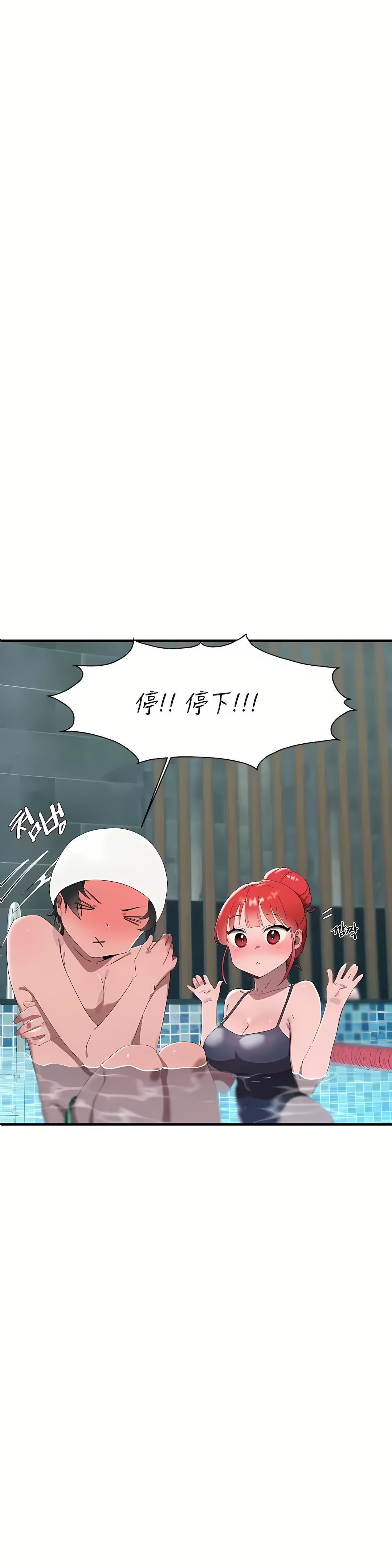 清水健救救我第16话