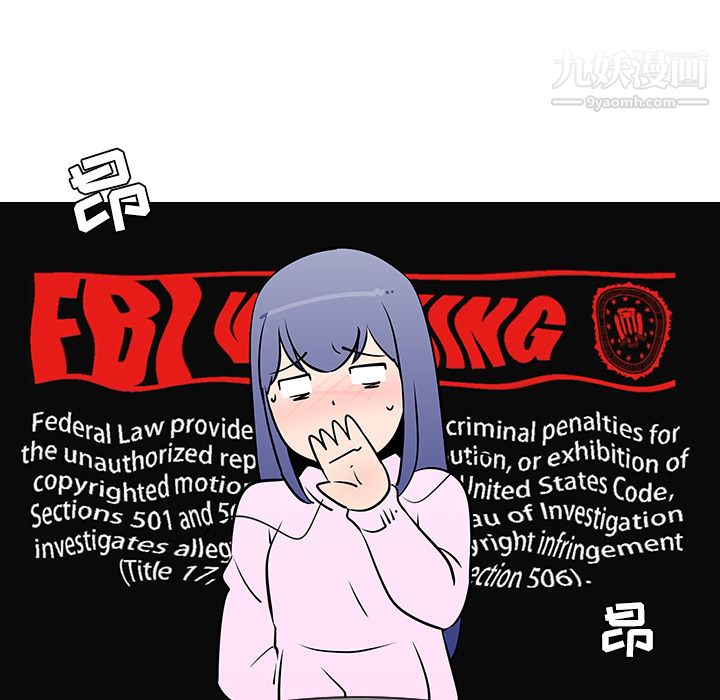 每天忍耐的男人第21話