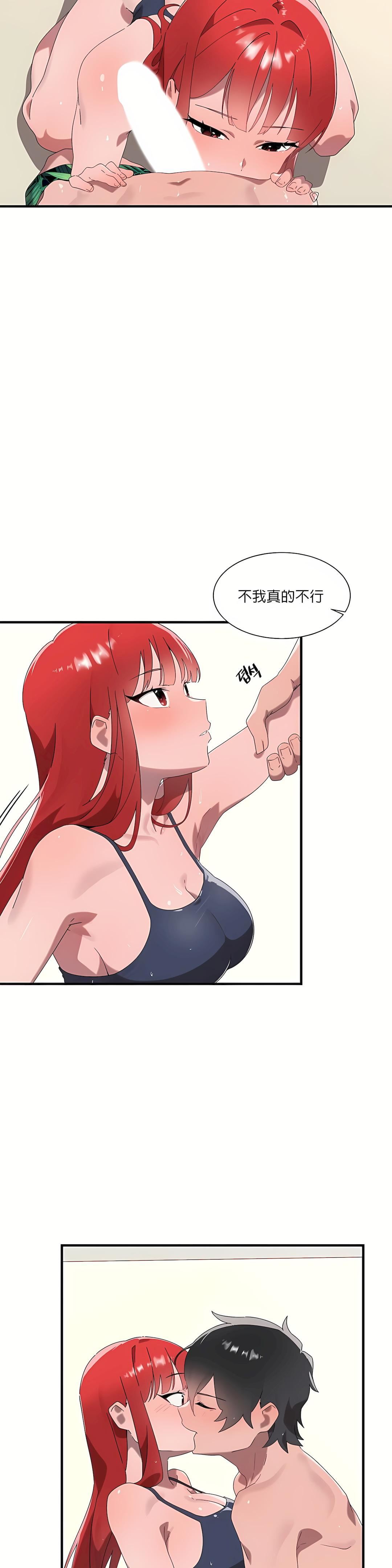 清水健救救我第16話