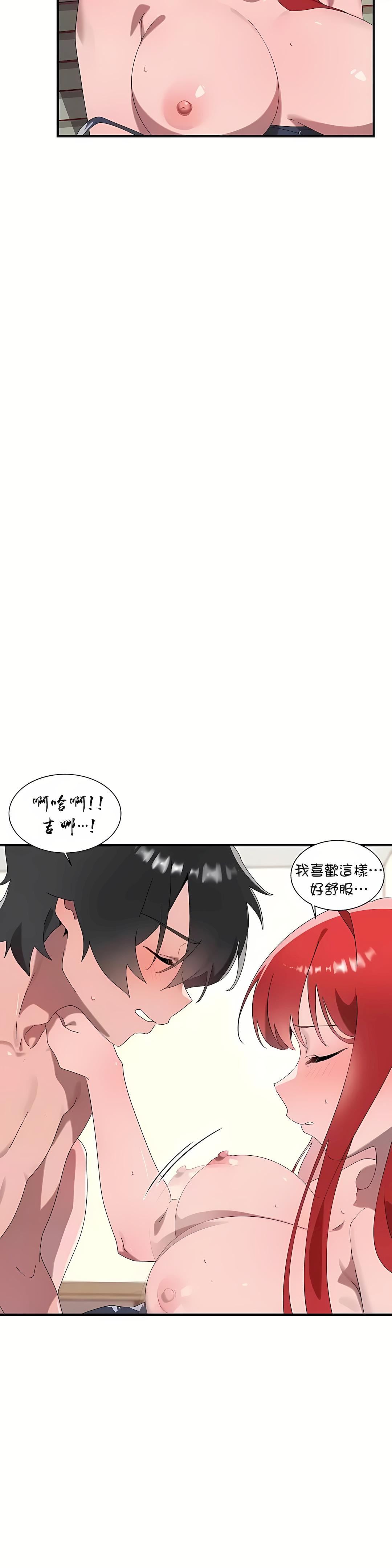 清水健救救我第16话